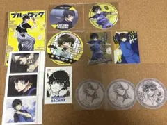 ブルーロック 蜂楽 廻セット