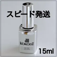 ◆新品◆KOKOISTウルトラグロッシーノンワイプトップコートジェル15mlのサムネイル