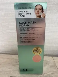 セラム