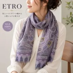 ETRO エトロ シルク スカーフ ペイズリー シアー シフォン 紫 ストール