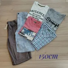 夏服まとめうり150cmセット