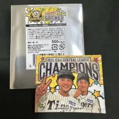 阪神タイガース　優勝記念　ステッカー#0.4