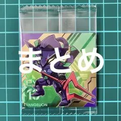 るるる様 リクエスト 2点 まとめ商品