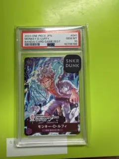 【PSA10】 バンダイフェス ニカ ルフィ プロモ P-041