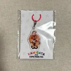 西畑大吾 アクリルチャーム KAMIGATA BOYZ