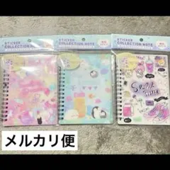 シール帳 キャラクターグッズ