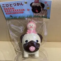 こびとづかん　プレミアムスクイーズマスコットカクレモモジリ＆ガルシア　先行販売