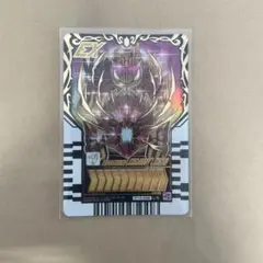ライドケミートレカ 仮面ライダーレジェンド RT4-058 LS