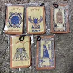 エジプトデザイン ポーチ 5個セット