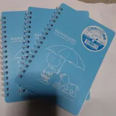 スヌーピーメモ帳A6サイズ3冊