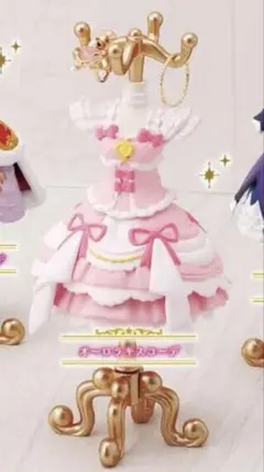 アイカツ ガチャ オーロラキスコーデ 星宮いちご