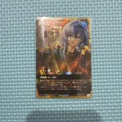 ヴァンガード クーリング・ハート ユイカ FFR - メルカリ