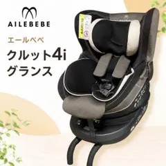 エールベベ クルット4i プレミアム ISOFIX ナチュラルグルー - メルカリ