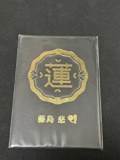 2025年最新】石川県 蓮ノ空の人気アイテム - メルカリ