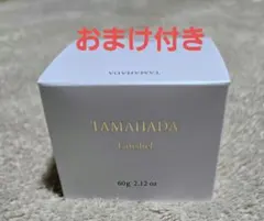 TAMAHADA 珠肌ランシェル 美容ジェル 60g - メルカリ