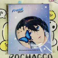 Free! Be 缶バッジ 宗介 Free!シリーズ Hopeful Birthday 宗介 | 京アニショップ！