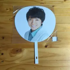 なにわ男子　西畑大吾　うちわ