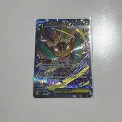 2026年最新】メガルチャブルex SARの人気アイテム - メルカリ