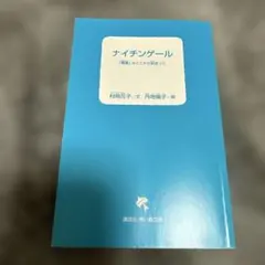 Item thumbnail for item eb8685ec-ba30-45e5-a1b5-715764fb4cad