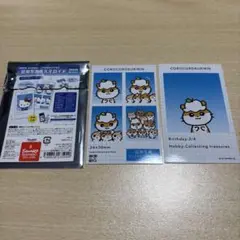 サンリオ コロコロクリリン 証明写真風スマロイド 2枚セット【送料込み】