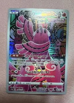 2026年最新】オドリドリARの人気アイテム - メルカリ