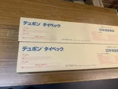 EPOCH ドナルドダック 90周年 新品未開封カートン(12BOX入り) - メルカリ
