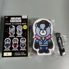 KRUNK×BIGBANG SOL ヨンベ お弁当箱 - メルカリ