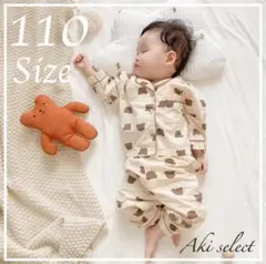 【新品・送料無料・残り2点】子供服くまさん柄パジャマ長袖 110