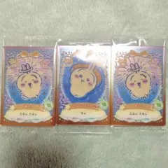 あ*い様 ちいかわ　ウエハース　ラッキーカードコレクション2　うさぎ