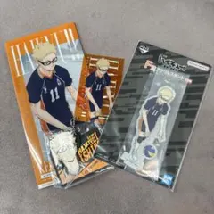 ハイキュー!! 一番くじ -最強の挑戦者-月島蛍セット