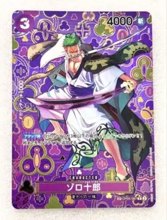 ゾロ十郎 SP SR ゾロ十郎(SP/SR)(ST18-004) | SP | ドラゴンスター | ONE PIECE