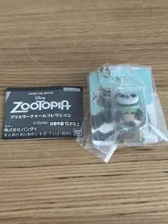 ズートピア ブリスターチャームコレクション　フラッシュ