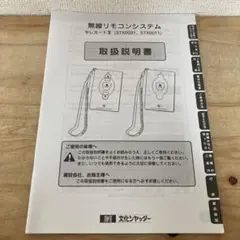 2025年最新】stx0031の人気アイテム - メルカリ