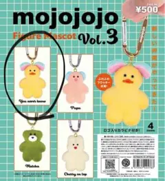 mojojojo Vol.3 You never know