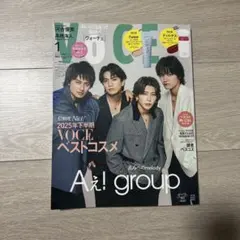 VOCE 1月号　雑誌のみ　Aぇ! group表紙