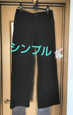 レディース 無印良品ブラック ワイドパンツL
