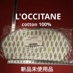 【未使用】cotton100% ロクシタン ヴァーベナ ポーチのサムネイル