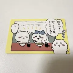(37)ちいかわ　スナップマイド2 ハチワレ