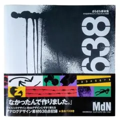 ウマ娘プリティーダービー　サイレンススズカ　フィギュア　バンプレスト　プライズ