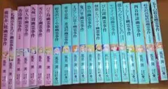 【最終価格】風見潤　幽霊事件　まとめ売り