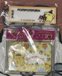 サンリオ ポムポムプリン ガチャガチャ2点セット
