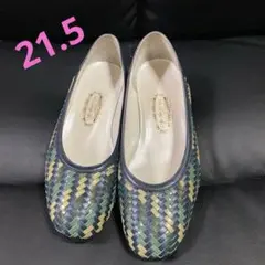 yoshimaya 編み込みパンプス 21.5cm