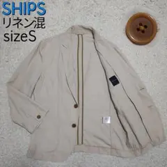 大人ビジカジ】シップスSHIPS・ジャケット・リネン・ストレッチ 