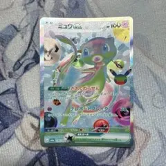 ポケモンカードゲーム　ミュウex FUR