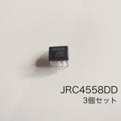 2026年最新】jrc 4558dの人気アイテム - メルカリ