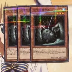 地縛霊 スーパーレア アースバウンドスピリット - メルカリ
