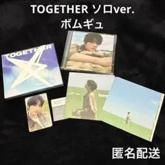TXT TOGETHER ソロ盤 / ボムギュ