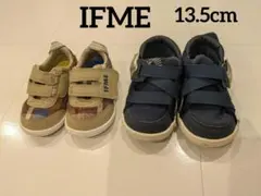 IFME スニーカー 2足セット 13.5cm