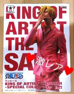 ワンピース KING OF ARTIST サンジ ラウンドワン限定