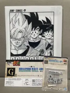 ドラゴンボール 一番くじ 40周年 其之二 G賞 H賞 2点セット